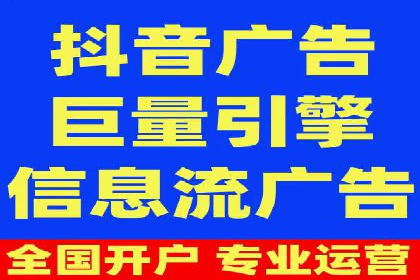 转化率飙升的秘密：信息流广告优化案例揭秘
